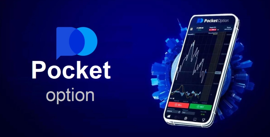 Pocket Option Reviews Your Ultimate Trading Experience Explained