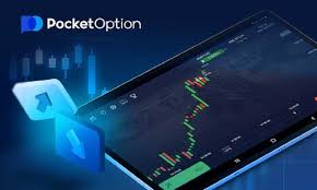The Ultimate Guide to the Pocket Option App 19